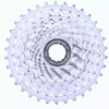Gears & Drivetrain Campagnolo Chorus 12-Speed Cassette