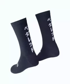 PEdAL ED PEdALED Mirai Merino Logo Socks 7 PEdAL ED PEdALED Mirai Merino Logo Socks